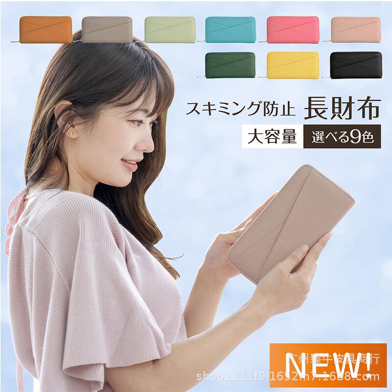 Japanese-Style Creative Cross-Card Slot Leather Clutch Wallet Large Capacity Coin Long Wallet Rakuten Women's Zipper Bag