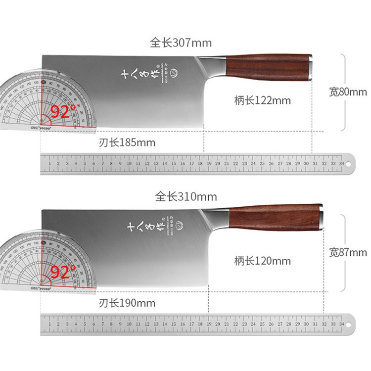 Yangjiang Shiba Zi como cuchillo de cocina, cuchillo de corte doméstico, cuchillo de acero Sanhe, cuchillo de cocina, tienda insignia oficial auténtica