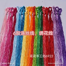 6��ʮ�ֽ��z�⾀�ֹ������̽��p�������⾀����ë����ɫ