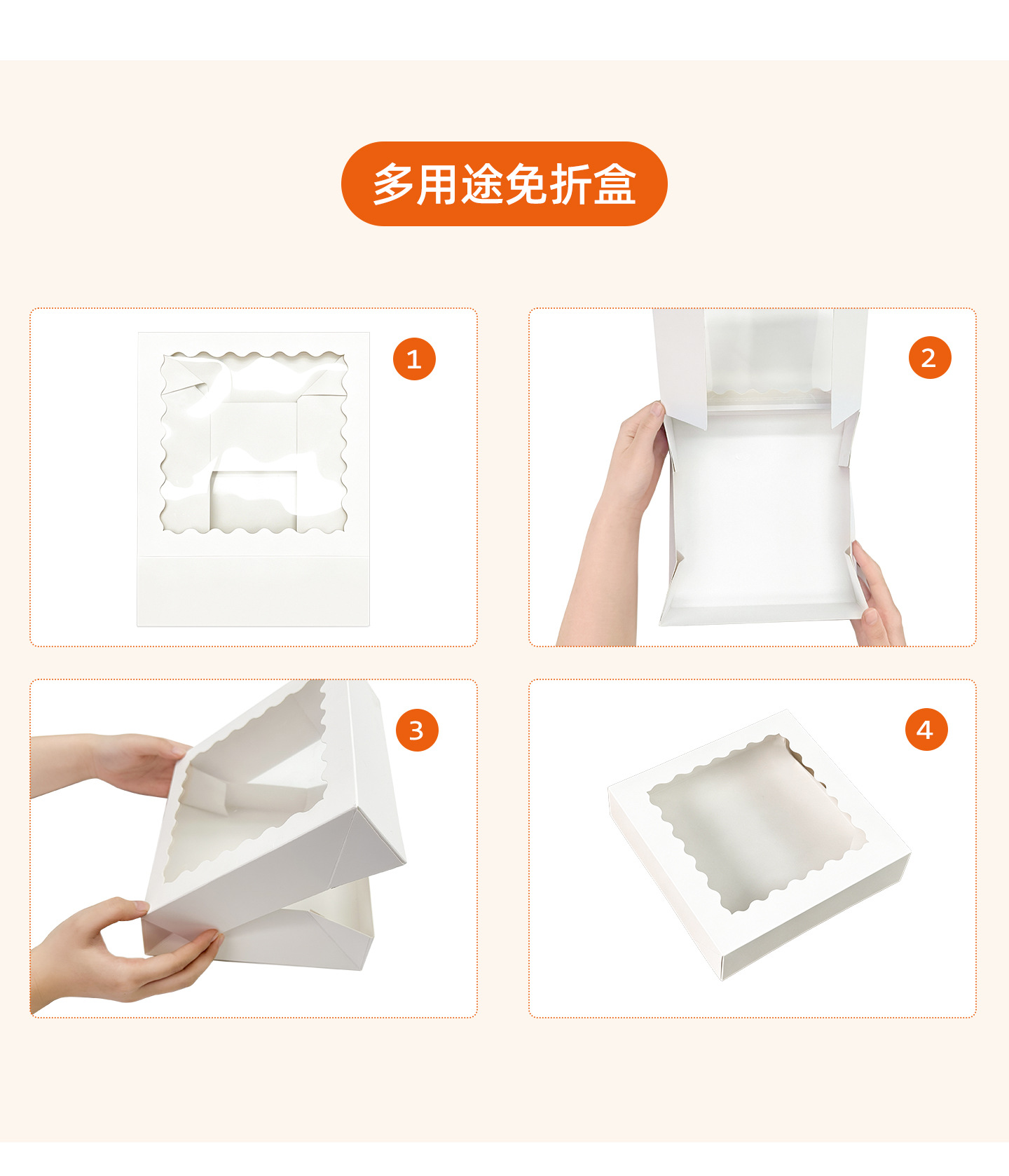 甜甜圈包装盒详情_03.jpg