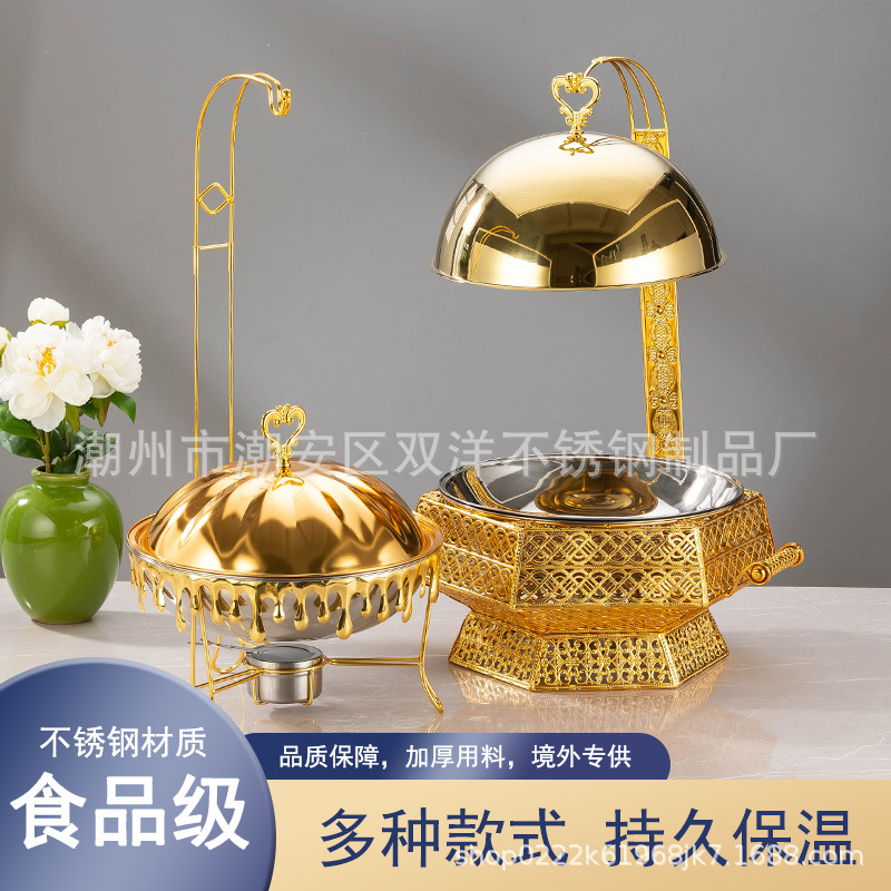 跨境自助餐炉婚宴酒店餐厅酒精炉金色不锈钢布菲炉Buffet Dishes