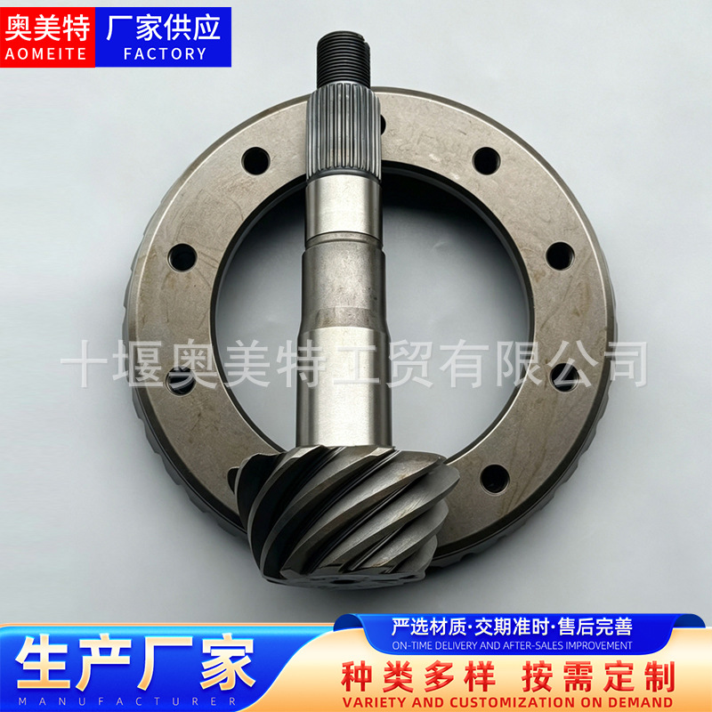 Compatible with Land Cruiser front axle 41201-69805, including the pinion gear and differential main reducer