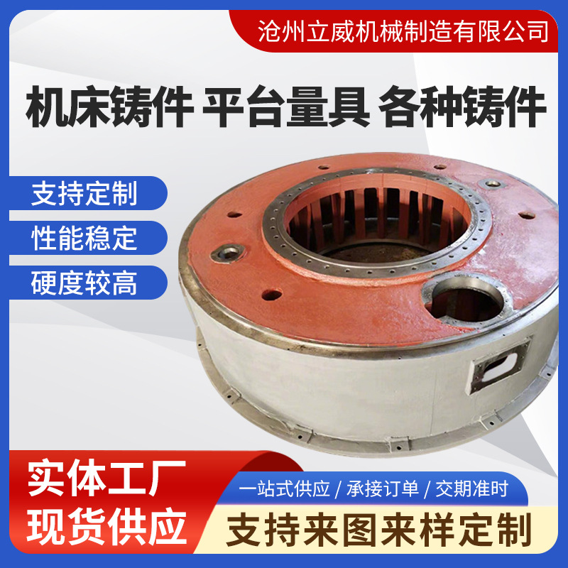 厂家供应机床铸件铸铁端盖铸铁平台量具墨铸钢件翻砂铸造各种铸件