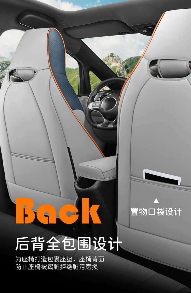 Byd Dolphin Seat Cover Special Full-Surround Car Seat Cushion Four-Season Universal Seat Cover Car Interior Modification Supplies