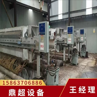转让二手程控隔膜压滤机 200平方自动板框压滤机 过滤设备