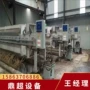 二手过滤自动程控压滤机