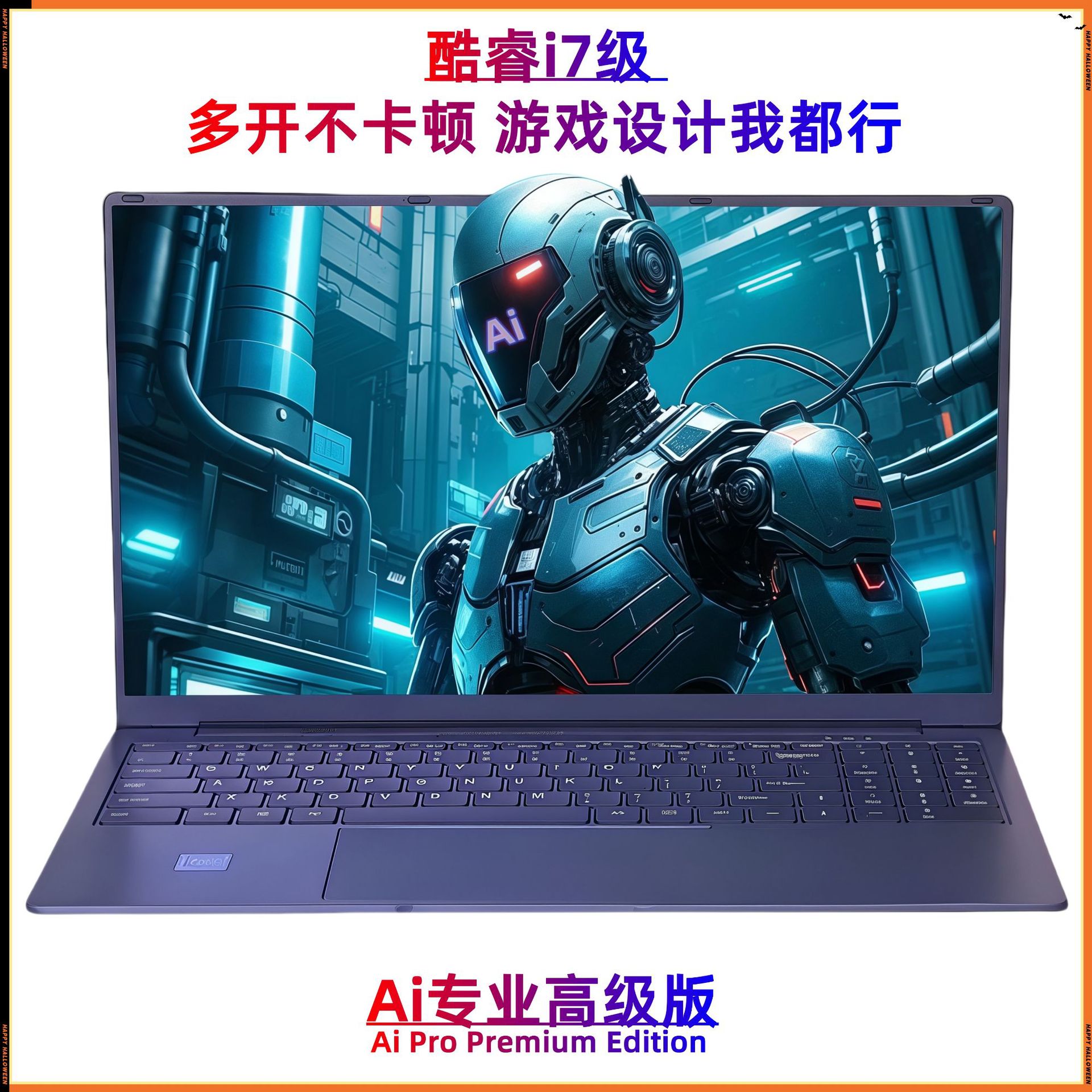 Light handheld design laptop for students