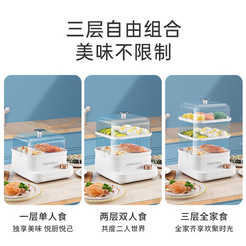 Kangbach electric steamer integrated multi-layer steamer household large-capacity multi-functional electric steamer steam pot cooking pot wholesale