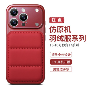 �m���O��17Promax��|��q���֙C��iPhone16ȫ����ˤPUƤ�w�б��o