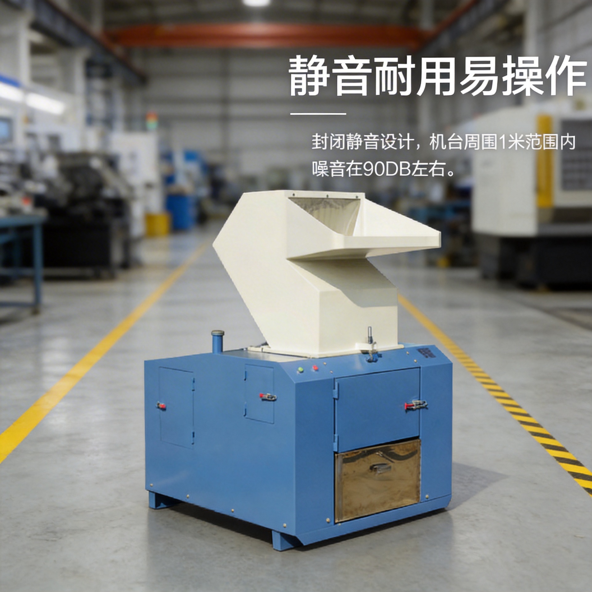 工业静音塑料粉碎机低噪音塑胶碎料机 ABSPC尼龙边角料回收破碎机