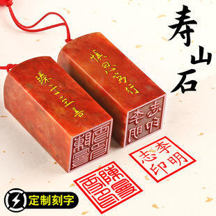 ����ӡ�¶�������ӡ��׭���ֶ� ���w��ɽʯ�e��˽�²ؕ�����ӡ