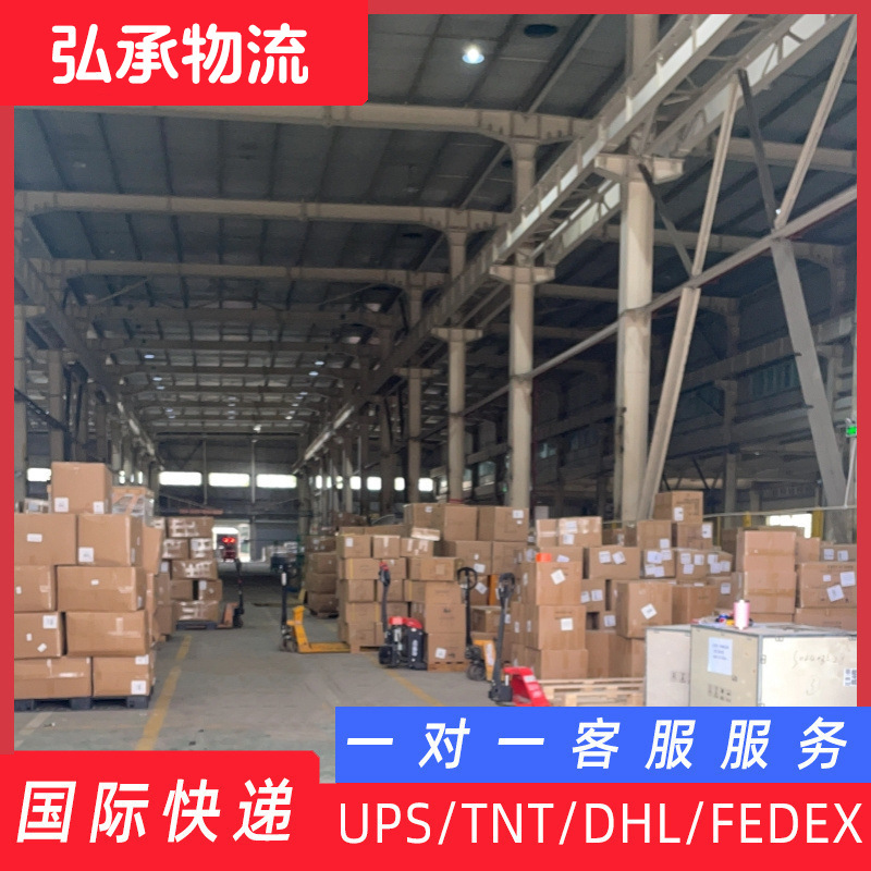International Shipping, Uk Air Freight, Germany, Usa, Australia, Consolidation Freight Forwarding, European Dedicated Line Logistics, Fast Delivery International Shipping, Uk Air Freight, Germany, Usa, Australia, Consolidation Freight Forwarding, European Dedicated Line Logistics, Fast Delivery