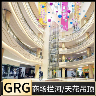 GRG�̈��r��ˮ���y���ͮ��ε���컨���D����ʯ�ྀ�l������