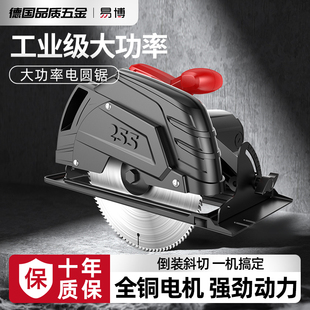 XD Yibo Electric Circular Saw Woodworking Special Flip-Chip Handheld 5/7/9/10 "Household Portable Table Saw Cutting Machine Disc