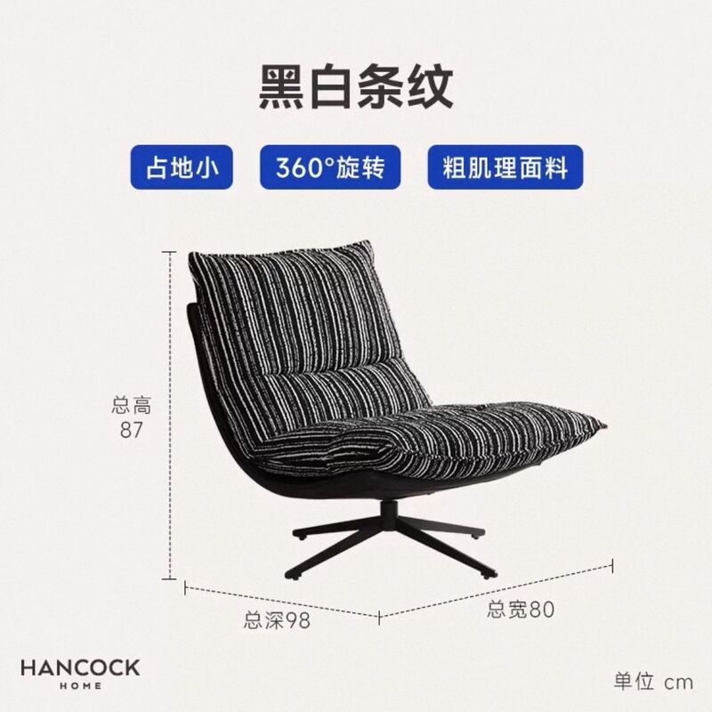 沙发椅现代轻奢单人升降客厅阳台现代简约意式休闲懒人单人沙发|undefined