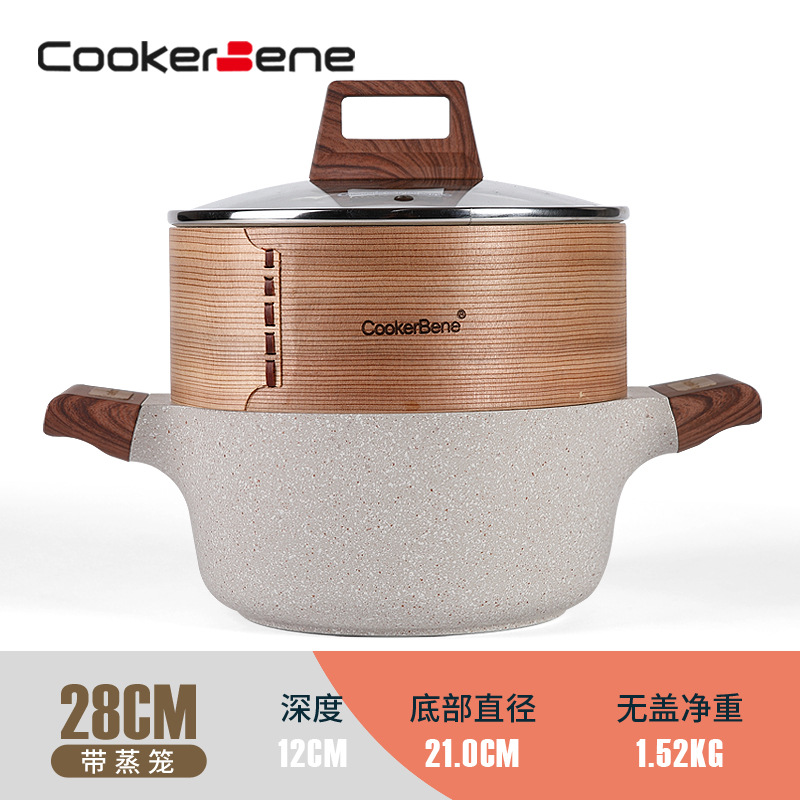 28cm 라이트 럭셔리 수프 냄비 + 찜기