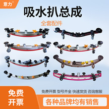 吸水扒总成刮水扒皮条洗地机配件高美洁驰ICE坦能酷尔凯德力其他
