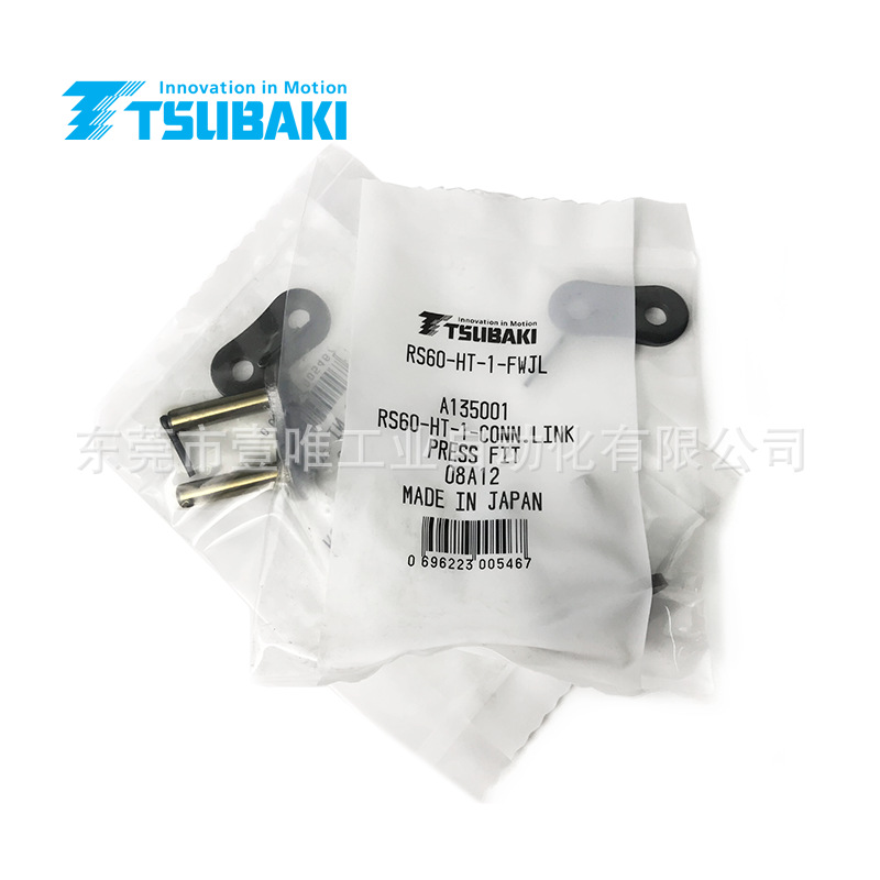TSUBAKI椿本全目链扣RS60-HT-1-FWJL强力单排传动链条F形连接链节