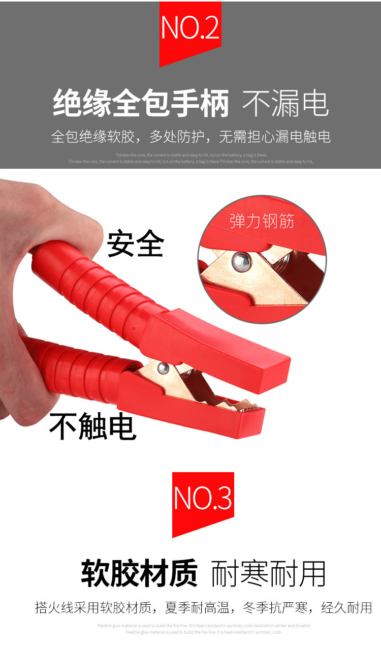 Suitable for Car Emergency Battery Jumper Cables, Car Jump Starter Cables, and Cable Clamps