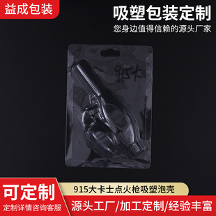 915��ʿ�c�������ݚ� ͸���ݚ���߅�忨���ܰ��b���S���l