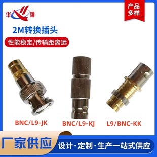 ȫ�~2M�D�Qͬ�S�B����L9�DBNC�D�Q���^Q9�DL9BNC�DL9���lͬ�S�^