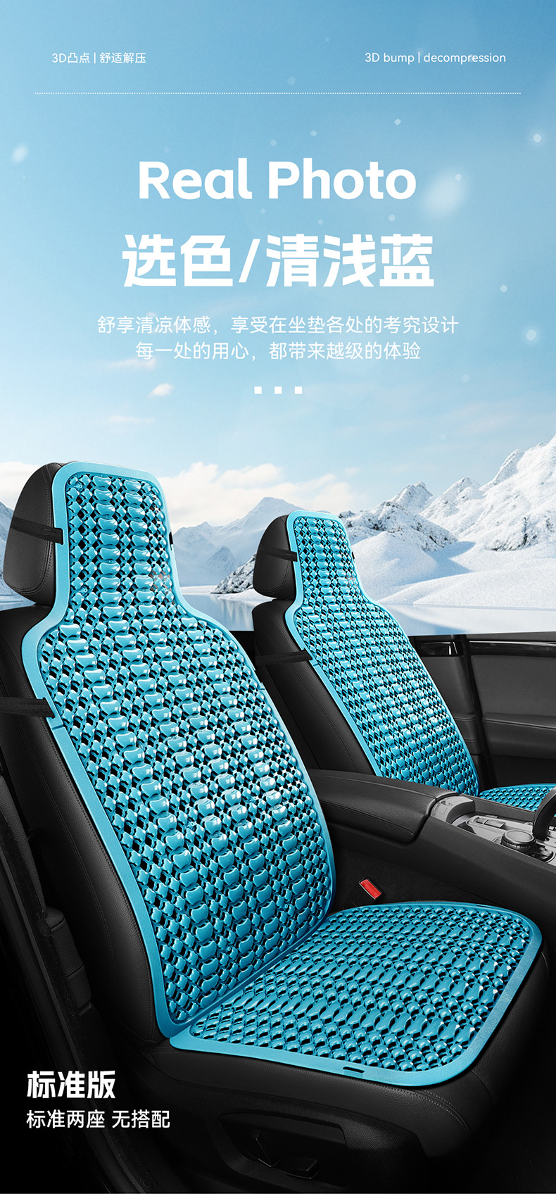 Summer Plastic Seat Cushion, Car Cooling Pad, Van and Truck Seat Cushion, Breathable and Ventilated Car Seat Cushion, Forklift Cushion