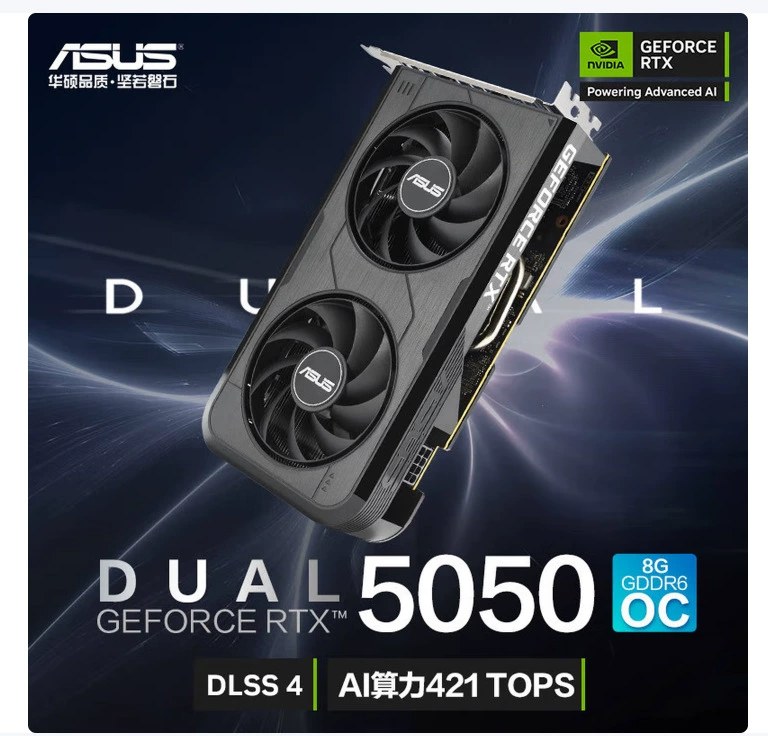 Видеокарта ASUS DUAL-RTX5050-O8G Snow Leopard, 8 ГБ GDDR6, двойной вентилятор, 2 слота