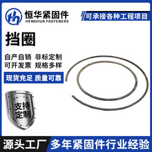 厂家现货挡圈GB893孔用孔卡内卡簧弹性内卡环C型孔卡260