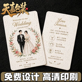 不干胶标签;纸类标签;艺术纸