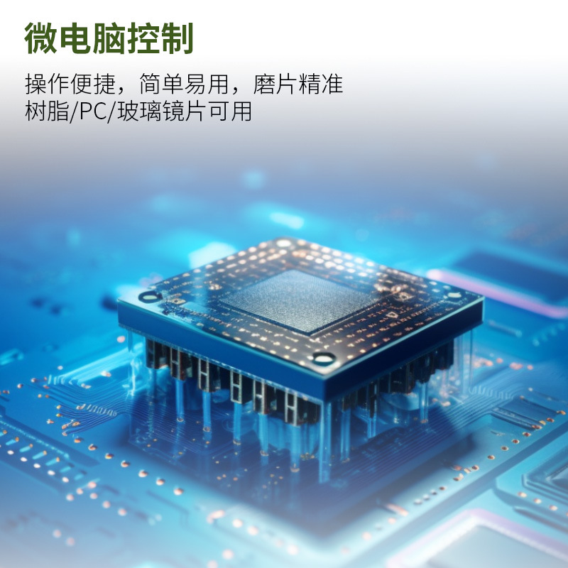 Shanghai Jinggong SJG-7100 Máquina automática de borde de gafas Equipo de procesamiento de lentes Pulido de borde plano antideslizante universal