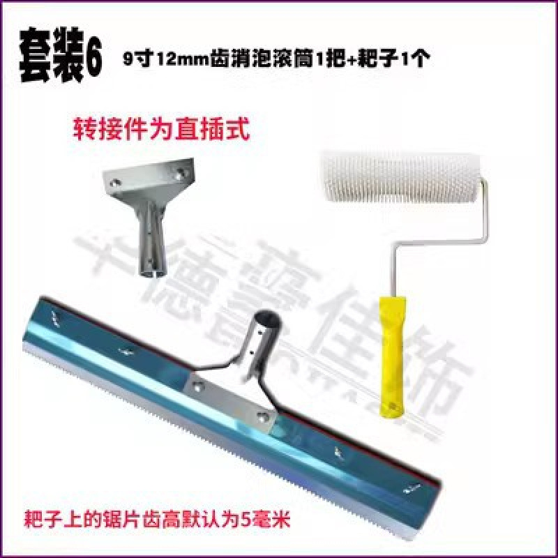 Walde herramienta de cemento auto-nivelación silicona PU epoxi piso esmalte zapatos rodillo de espuma de goma raspador varilla telescópica