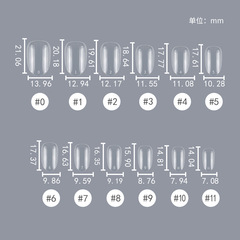 美甲甲片透明無痕短圓橢圓短款甲片穿戴甲專用高透甲片批發120片
