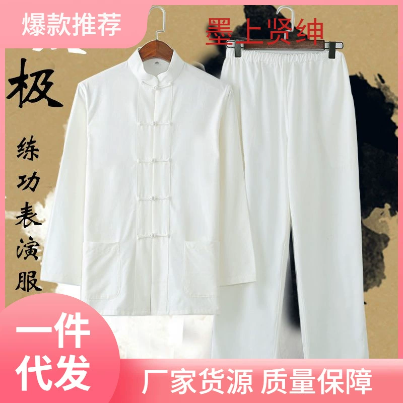 Костюм в китайском стиле костюм для мужчин с длинными рукавами