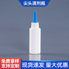 �S�����l20ml�A�μ��^�΄�ƿ���ܷ��b��Ʒ����ƿ��y���b�յ�ƿ