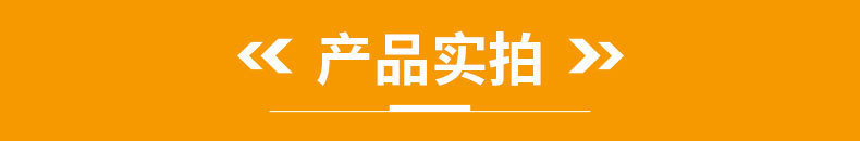 改实拍详情页06