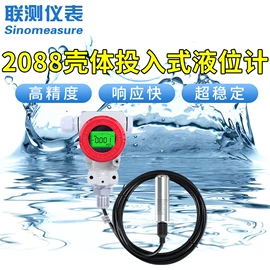 流量计;PH计;水质分析仪