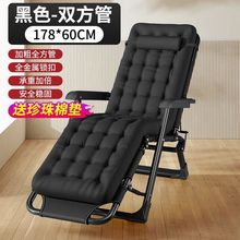 躺椅折叠午休午睡办公室靠椅折叠床休闲靠背沙滩椅子懒人家用阳台