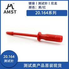 20.164�x���x���ƾ��̾�̽ᘲ��P䓜yԇ�h4.0mm�����ӿ�PA1000V