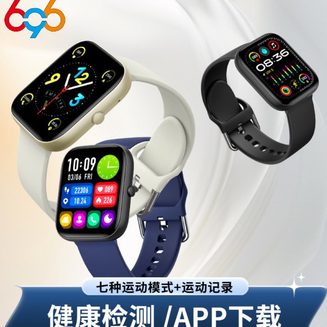 跨境专供-C08全触摸健康监测表盘自定义APP下载多种运动模式智能