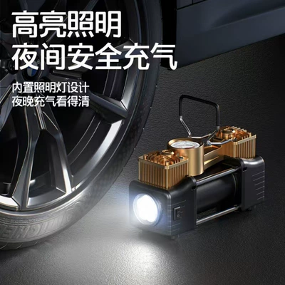 Dual-Cylinder High-Power Air Pump, Hava nasosu