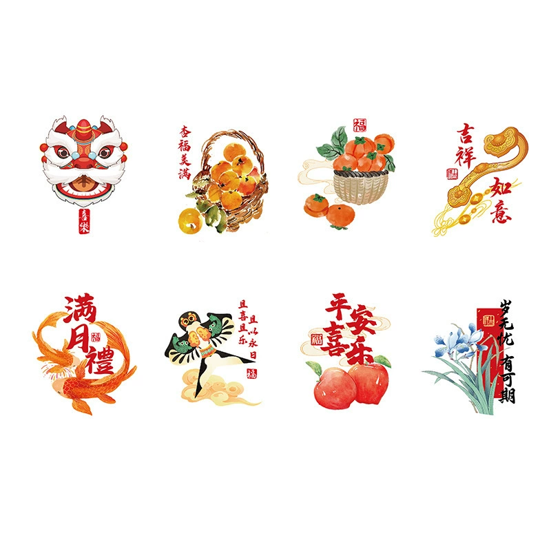 Children's sticker for new born, cute gift box
