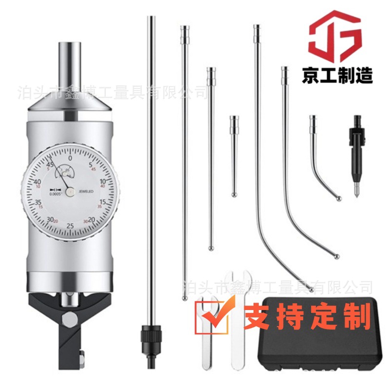 京工定位表6钻0-3中心寻找规校正百分表0-0.15“英制定中心杠杆表