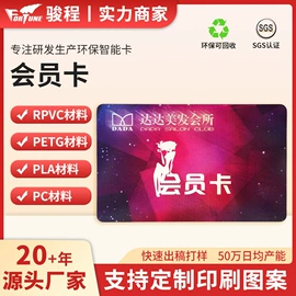 射频卡;其他智能卡;IC卡