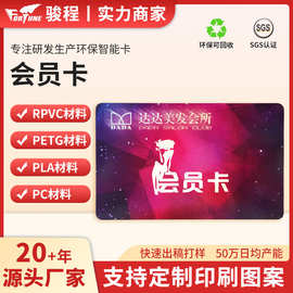 工厂直销银色会员卡闪银vip卡烫金工艺镭射礼品卡节日卡片id卡