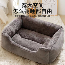 小中耐咬款保暖垫子可洗加厚窝大型犬狗窝冬季猫窝四季通用防寒