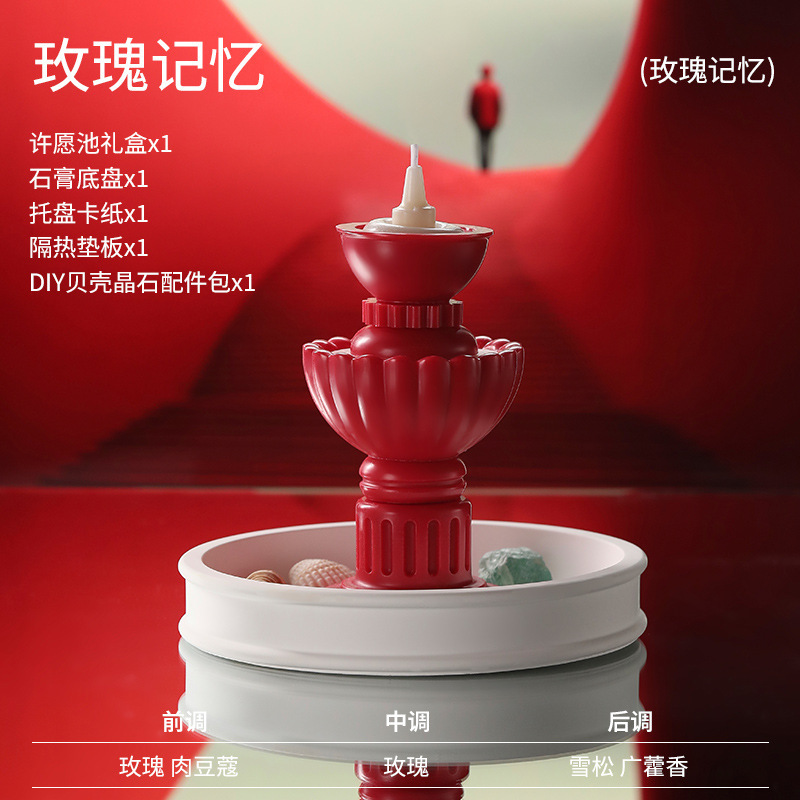 许愿池粉色手工原创大豆蜡香薰蜡烛礼盒浪漫生日结婚礼物节日送礼|undefined