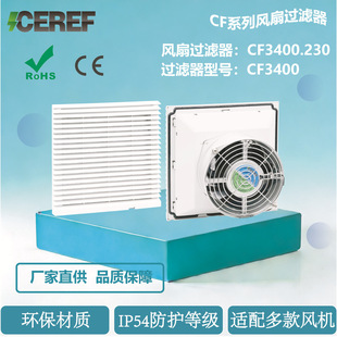 �L�׃�������~��IP54�L���^�V���C���˿��ƙ�ͨ�L�^�V�W�MCF3400