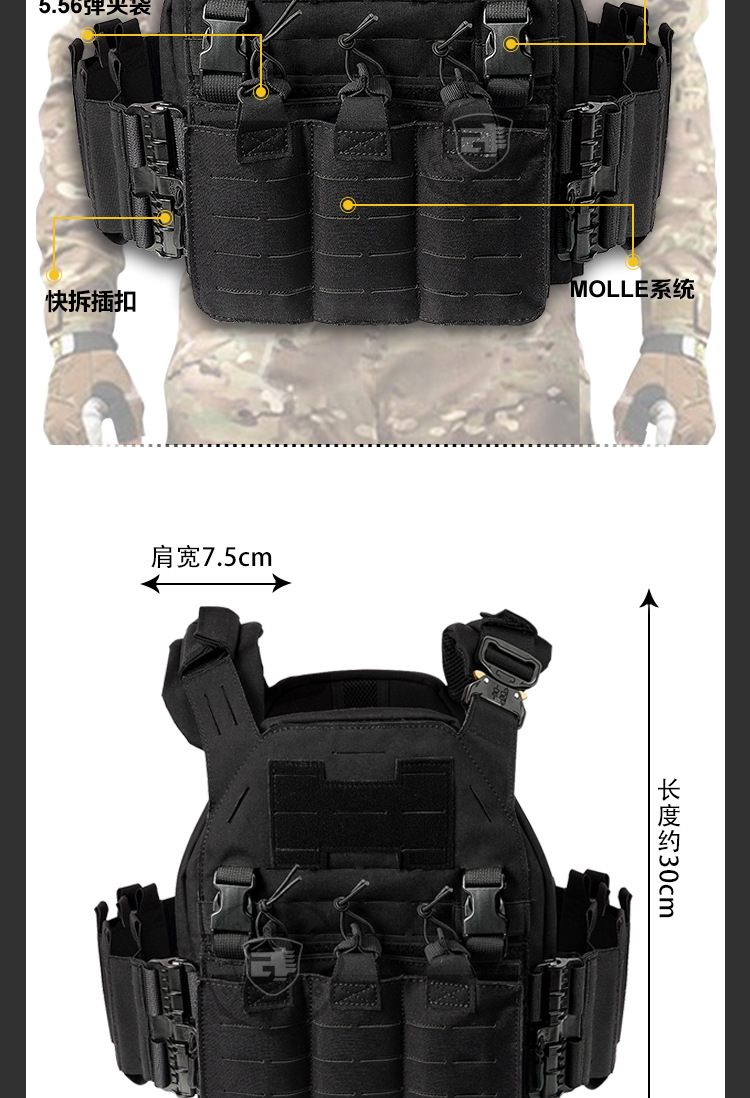VT021野蜂战术背心_06.jpg