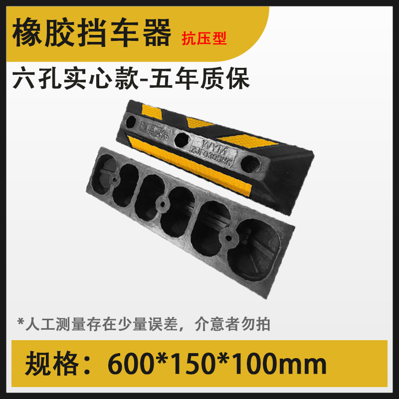 Garantía de cinco años de caucho sólido de tres orificios