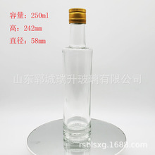 250ml����ƿ�����ϲ���ƿ ���������S�Ҷ������a�A�����ݼy�����w